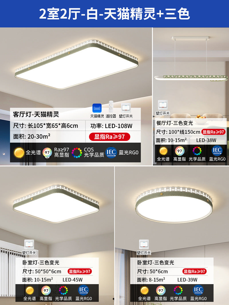 Living room ceiling light 2025 new modern simple atmosphere cream wind eye protection three rooms two halls whole house lighting package