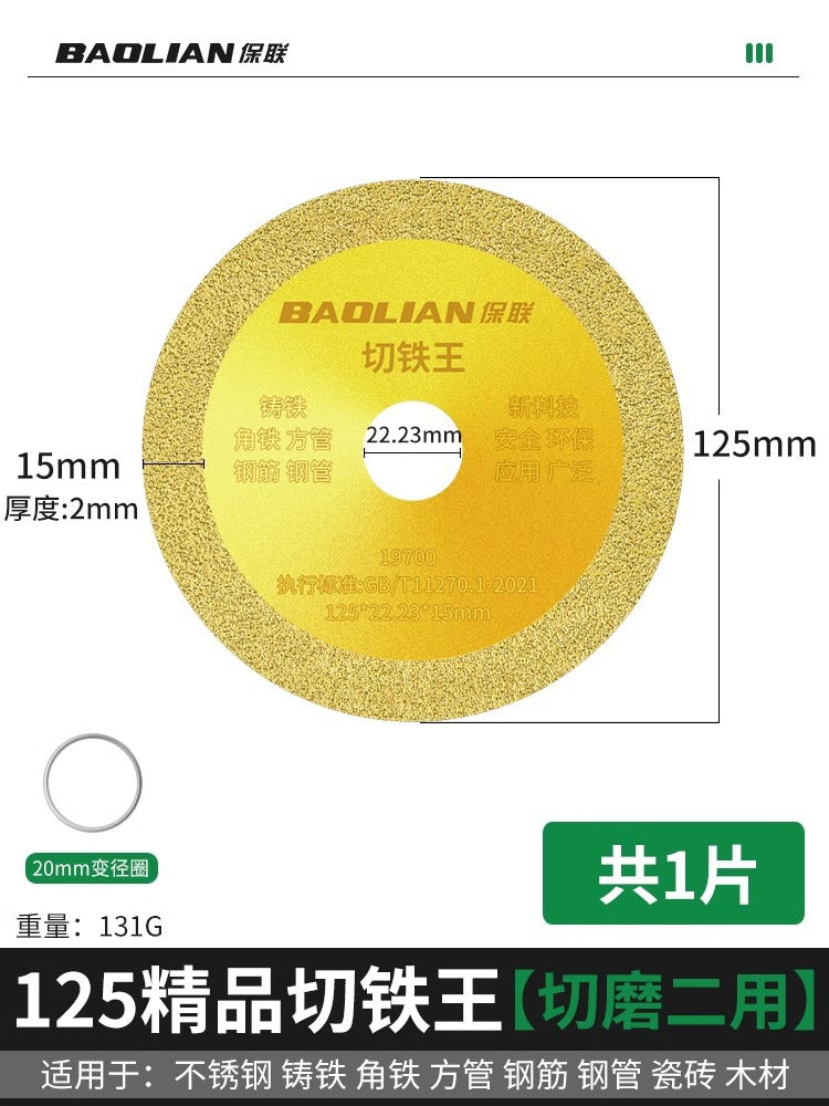 Baolian Angle Grinder Cutting Blade Cutting Iron King Stainless Steel Metal Alloy Cutting Iron Saw Blade Diamond Grinding Wheel Cutting Blade