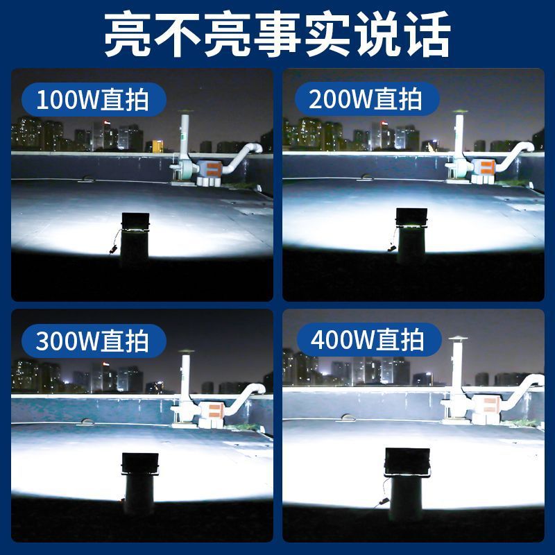 LED floodlight spotlight outdoor waterproof strong light construction site workshop searchlight garden light outdoor lighting