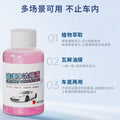 Tiktok viral car glass oil film remover - windshield cleaner for removing oil stains and oil film