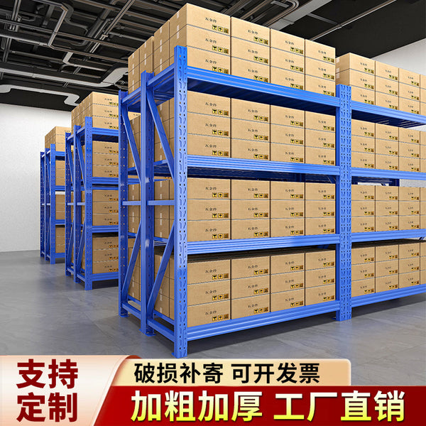 Warehouse shelves Warehousing Thickened multi-layer shelves Express super load-bearing commercial warehouses Special customized display racks