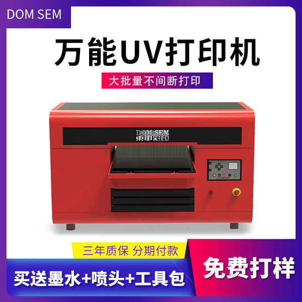Toshen A3 heightened uv flatbed printer small 3D relief mobile phone case cylindrical glass wine bottle production equipment