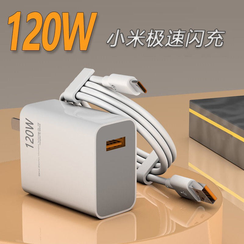 Suitable for xiaomi 120w gan super fast charger, 11 pro/12 ultra fast 67w charger, redmi k50