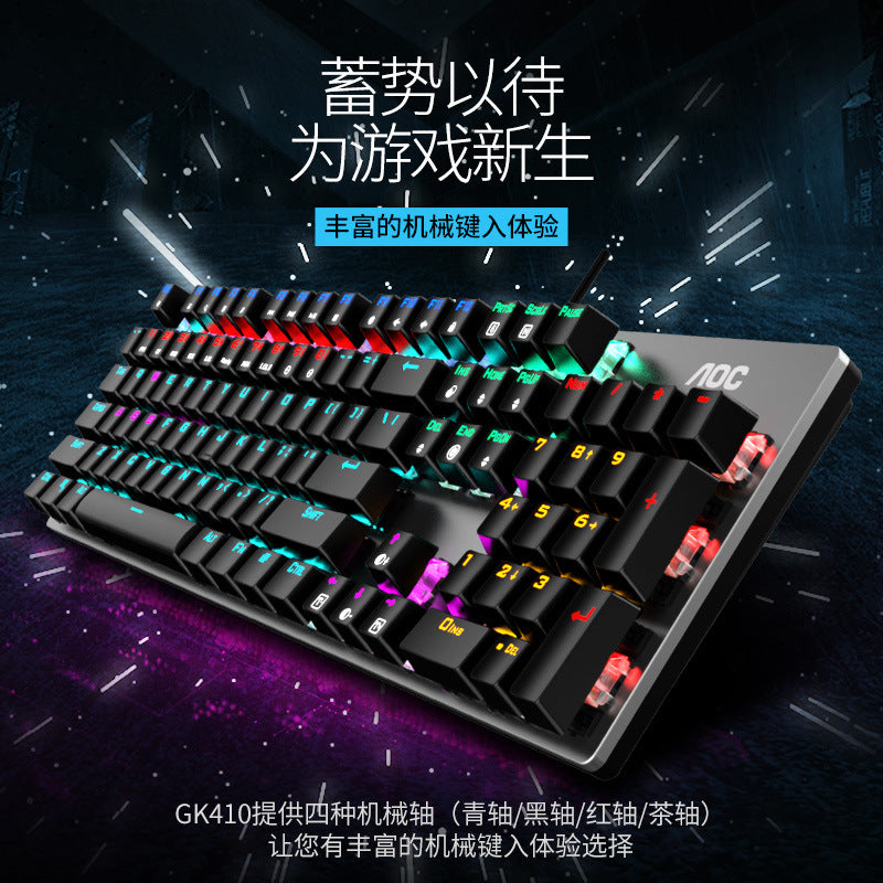 Aoc gk410 true mechanical keyboard and mouse combo - gaming set with mixed lighting, blue switches, wired usb, for desktop and laptop gaming