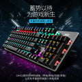 Aoc gk410 true mechanical keyboard and mouse combo - gaming set with mixed lighting, blue switches, wired usb, for desktop and laptop gaming