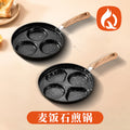 Manufacturer wholesale personalized medical stone porous non-stick frying pan for homemultifunctional omelette handy gadget small flats frying pan