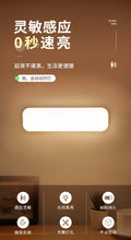 Smart human body induction night light - bedroom sound control, wireless charging, hallway, stairway, bedside lamp for nighttime use