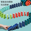 Domino electric train - educational toy for boys, automatic dispensing, music car, building blocks, assembled toy for girls