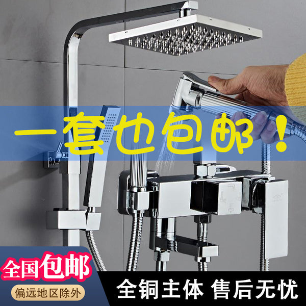 Shower Set All Copper Shower Head Bathroom Household Bath Top Spray Bathroom Thermostatic Shower Head Shower