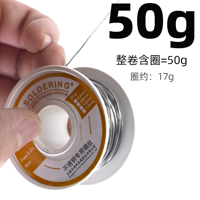 50G Welding Stainless Steel Tin Wire Replenishing Pot Replenishing Basin Lighter Welding Electric Welding Wire Lighter Tin Wire Welding Stainless Steel Iron
