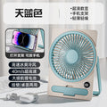 Best selling desktop fan card usb fan dormitory portable small fan desktop fan outdoor silent digital display