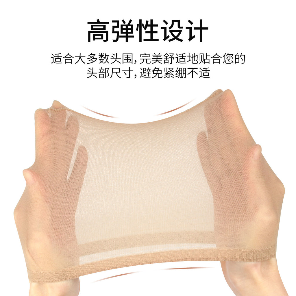 Wig mesh cap European and American styles High elastic pressure hair cap Storage Wear wig hairnet Reinforcement Hair volume Breathable mesh cap