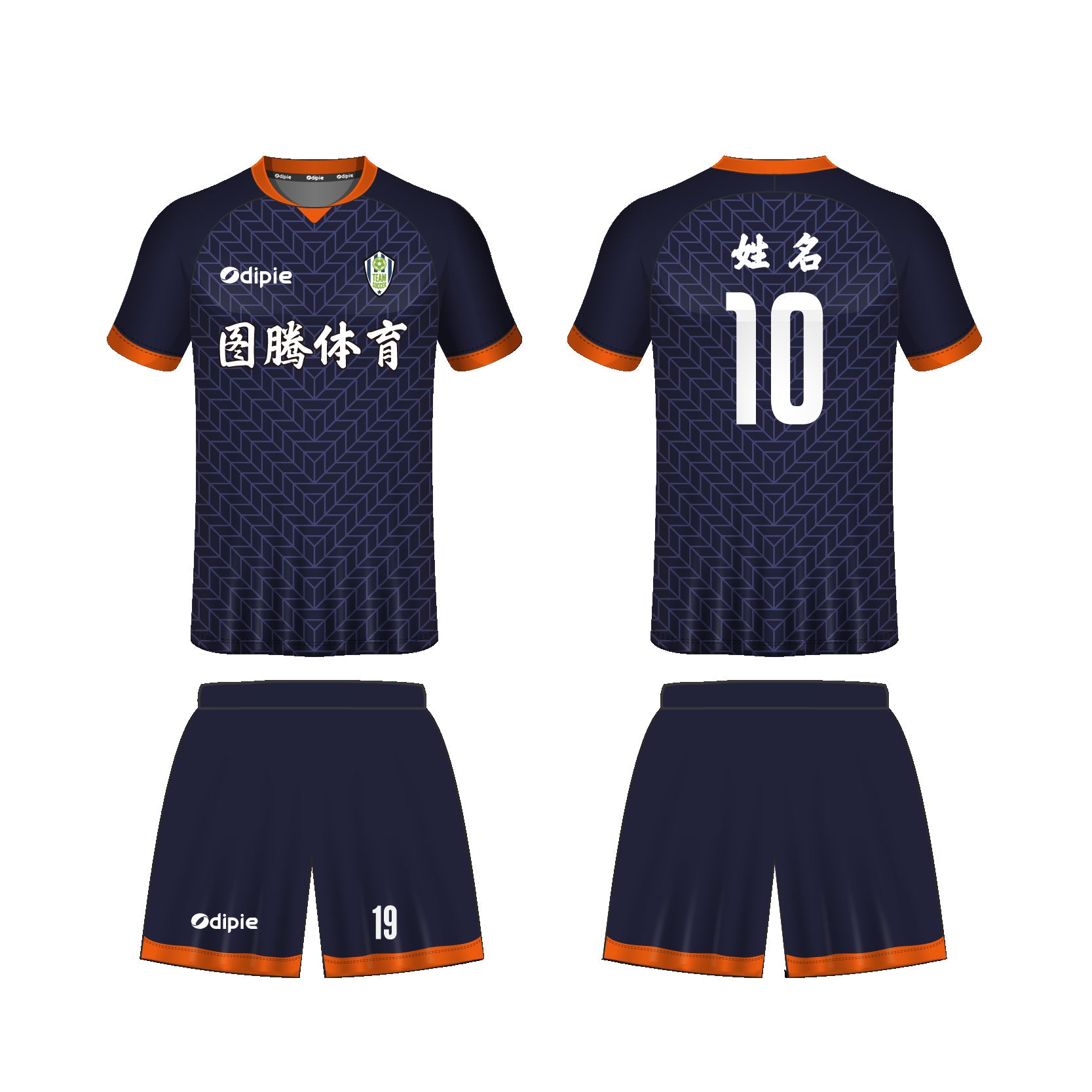 2026 World Cup jersey German football jersey Foreign trade  football jersey Customized factory sportswear set