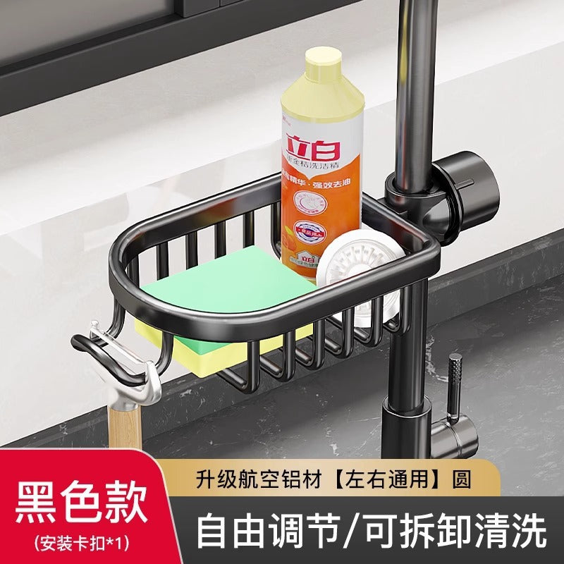 Space Aluminum Kitchen Faucet Shelf Dishwashing Sink Sink Supplies Household Drain Basket Rag Storage Rack