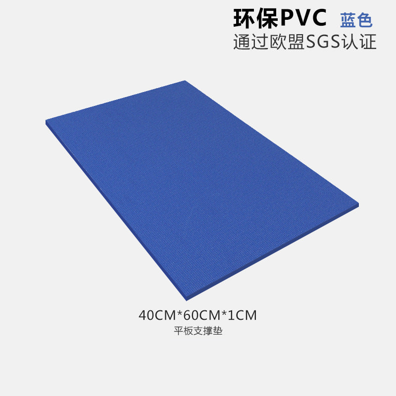 Yoga mat, flat support, dance mat, small inverted mat, pvc shock-absorbing balance mat, fitness non-slip, thickenednon-slip