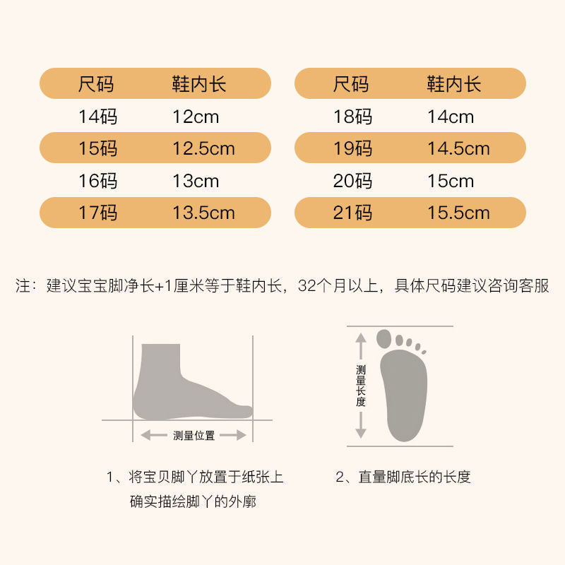 Baby cotton shoes for girls, ages 0-1-3 years, kids' winter fleece-lined thickened infant shoes, soft sole prewalker shoes for boys