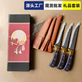 Forged three-piece set [with leather case] with color box