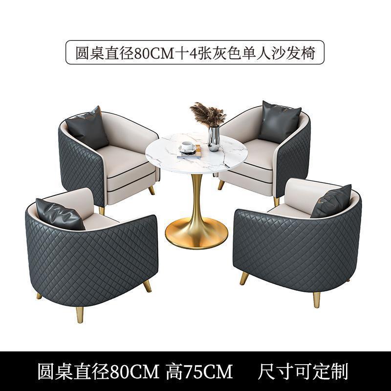 Single person sales office negotiation sofa - light luxury hotel lobby office reception area seating - fabric sofa
