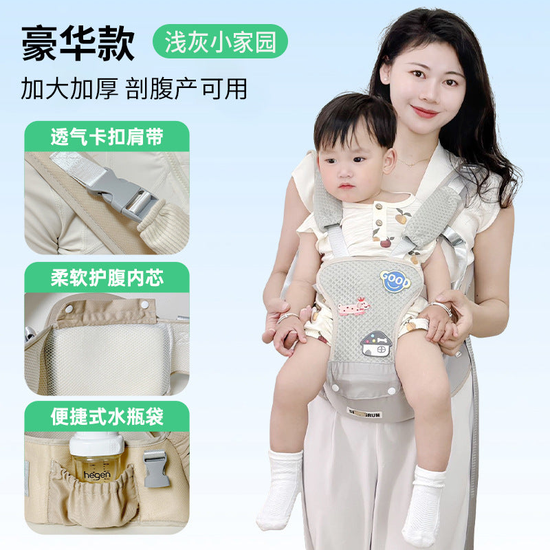 Waist stool baby carrier baby front-hug type outing stool baby holding handy gadget multi-functional breathable mesh cross-border exclusive supply