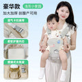 【cartoon embroidered mesh breathable hip seat carrier + double shoulder straps】light grey little home