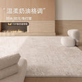 Carpet living room  new waterproof wabi-sabi cream style no-wash and wipeable high-end bedroom sofa coffee table floor mat