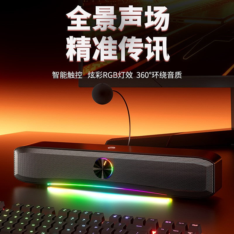 E3600 computer speakers desktop colorful light effect soundbar gaming e-sports desktop with microphone all-in-one