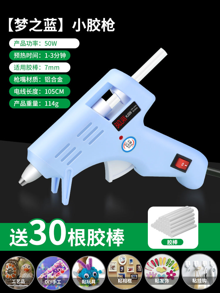 50W hot melt glue gun handmade electric glue grab universal household hot melt stick glue strip small hot melt glue stick 7mm