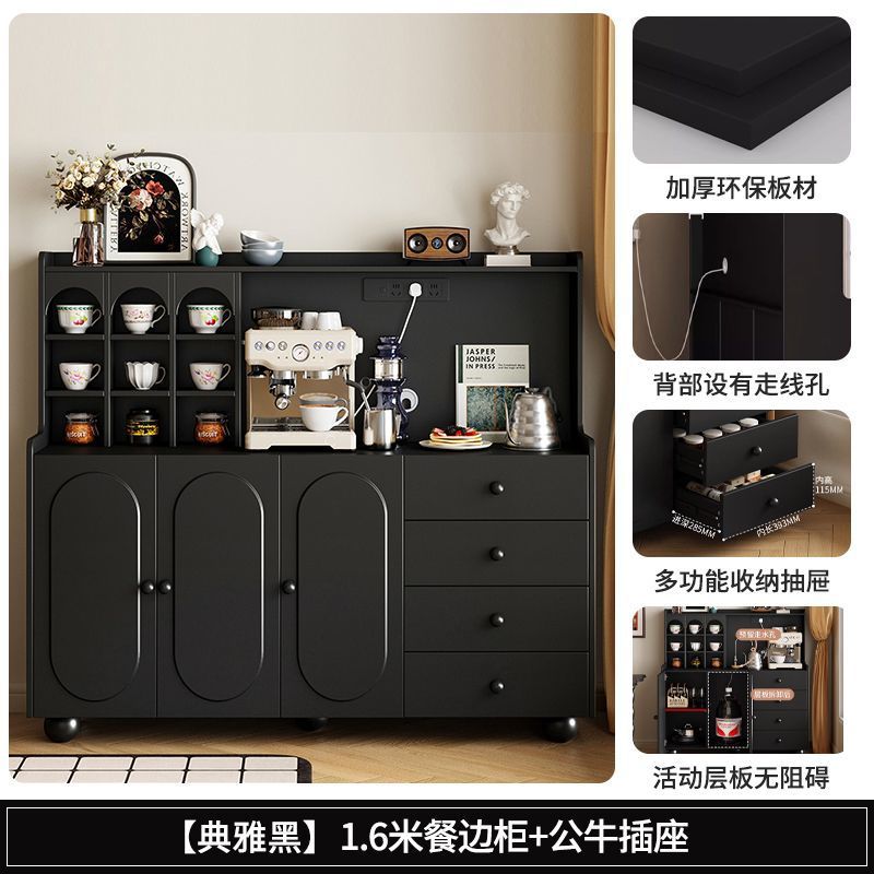 Solid wood sideboard small apartment for home coffee machine cabinet high cabinet all-in-one storage cabinet wall-mounted living room ultra-narrow tea cabinet