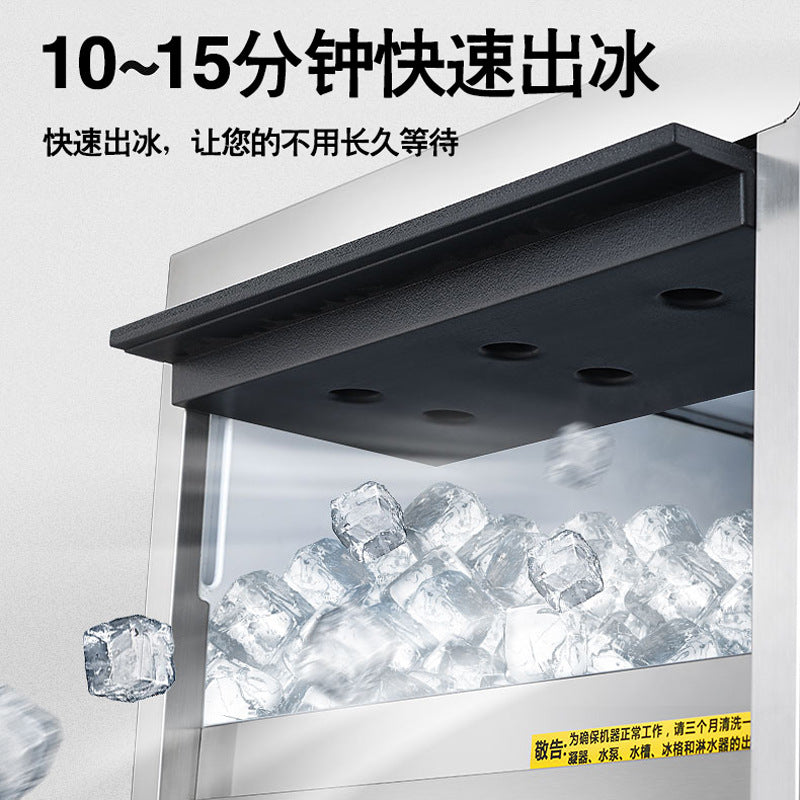 Ice maker commercial milk tea shop large capacity small ktv cube ice fully automatic ice cube making machine air cooled frost free