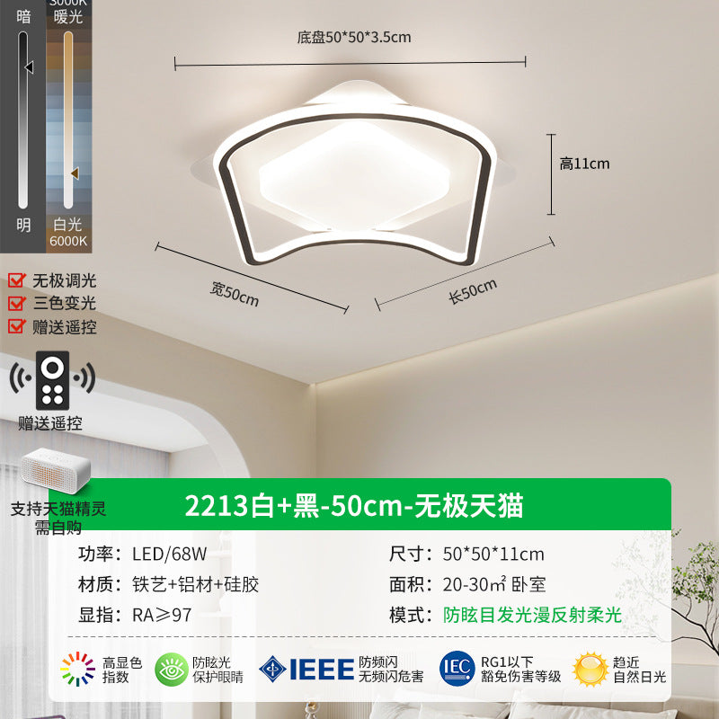 Ceiling light led bedroom light modern minimalist creative cream wind Nordic master bedroom room study light home decoration lighting