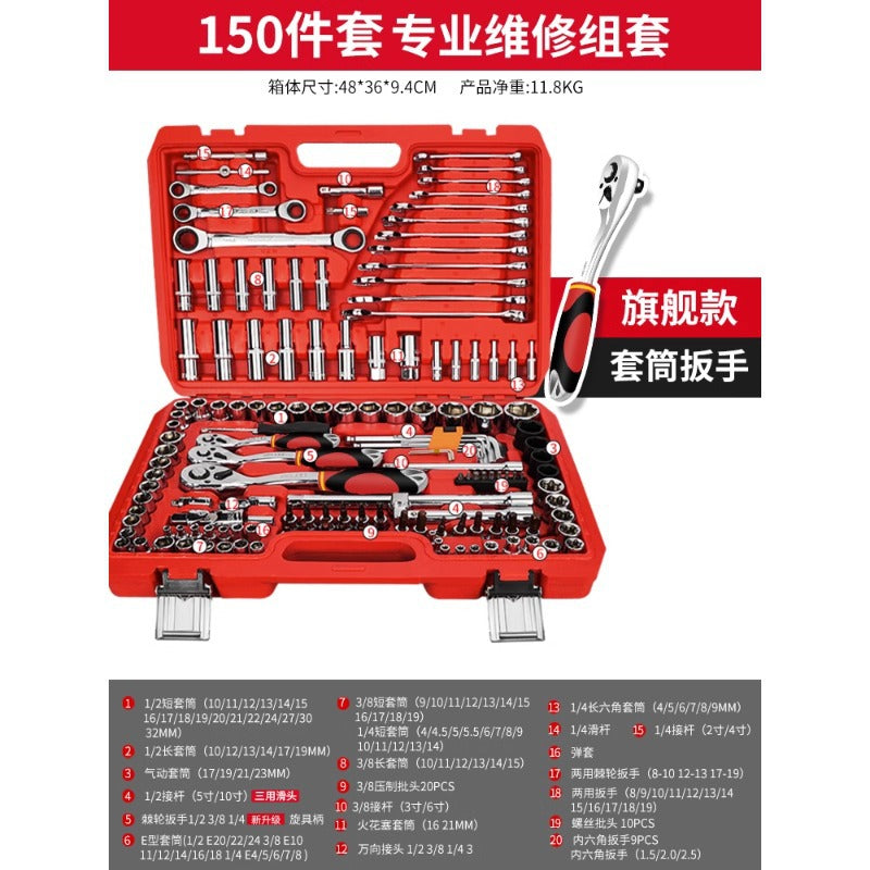 Delixi ratchet wrench tool set Car repair Car repair Auto repair box Universal fast sleeve combination