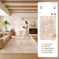Carpet living room cream style waterproof anti-fouling living room coffee table floor mat wabi-sabi style bedroom large area full bed side blanket