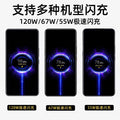 Suitable for xiaomi 120w charger gold standard flash charge note 12/13 pro redmi k60/14 k70 k50 charging adapter
