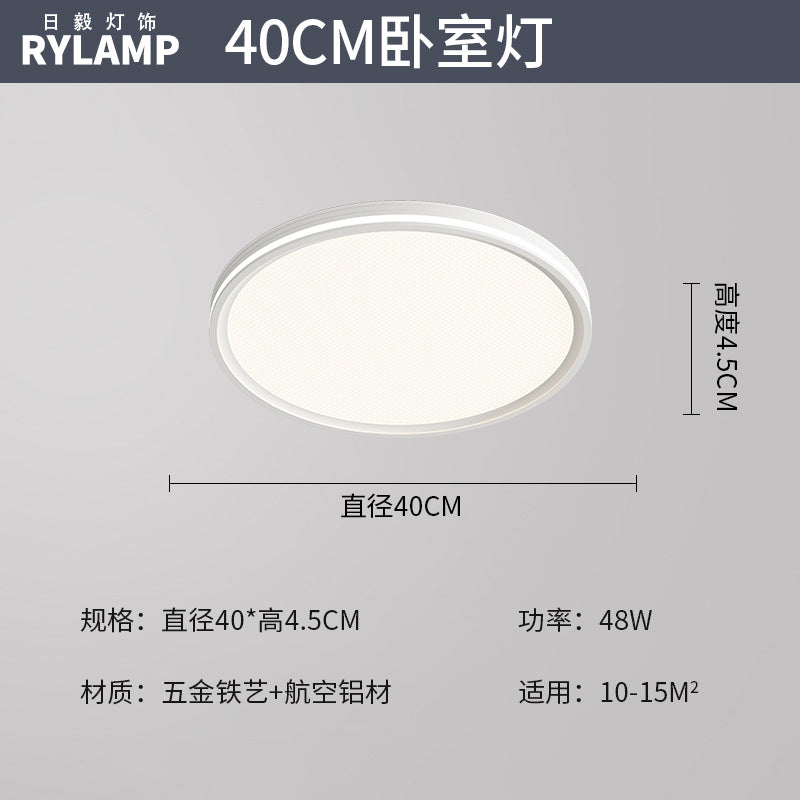Eye protection ceiling light, living room light, bright and simple hall main light, Zhongshan lighting, home improvement lighting package, advanced sense