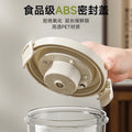 Food-grade airtight storage jars - tea canisters, grain containers, household storage, kitchen containers, vacuum sealed jars