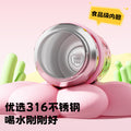 High-value double-drink tumbler: cute cartoon portable 316 stainless steel kids' water bottle with two spouts