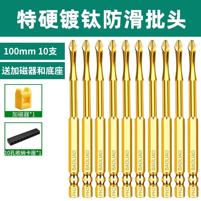 Baolian Cross Anti-skid Batch Titanium Plated Impact Resistant Strong Magnetic Super Hard Sawtooth S2 Electric Screwdriver Electric Drill Bead