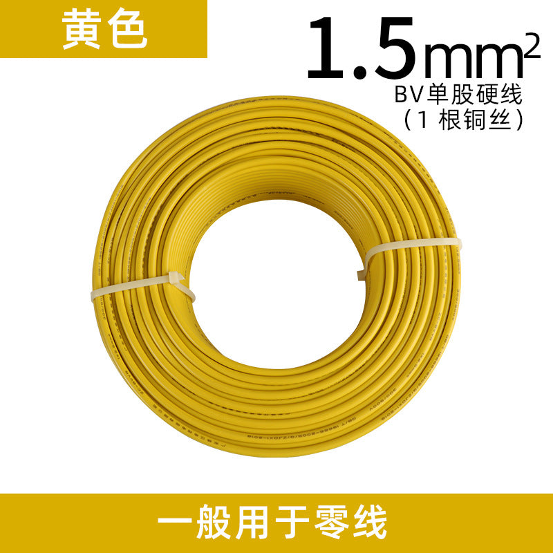 Pearl River wire and cable BV pure copper core national standard 10/16/25/35/50 square home improvement single leather hard wire