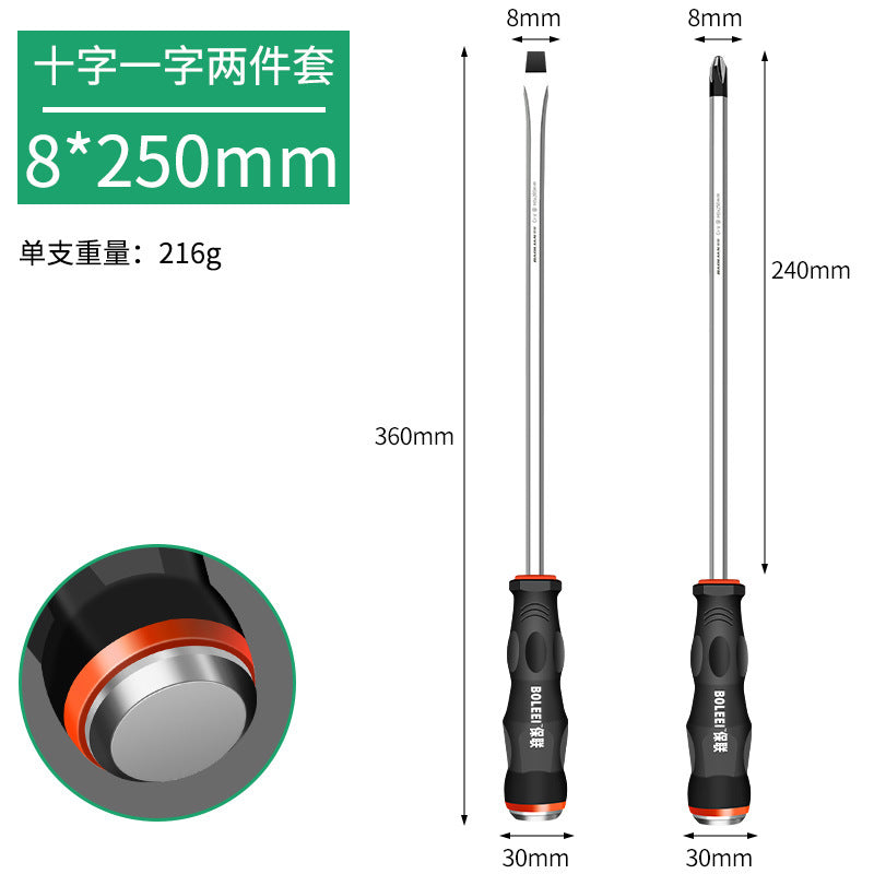 Cross screwdriver suit screwdriver one-word plum blossom screwdriver tool can be used to tap multi-function flat screwdriver