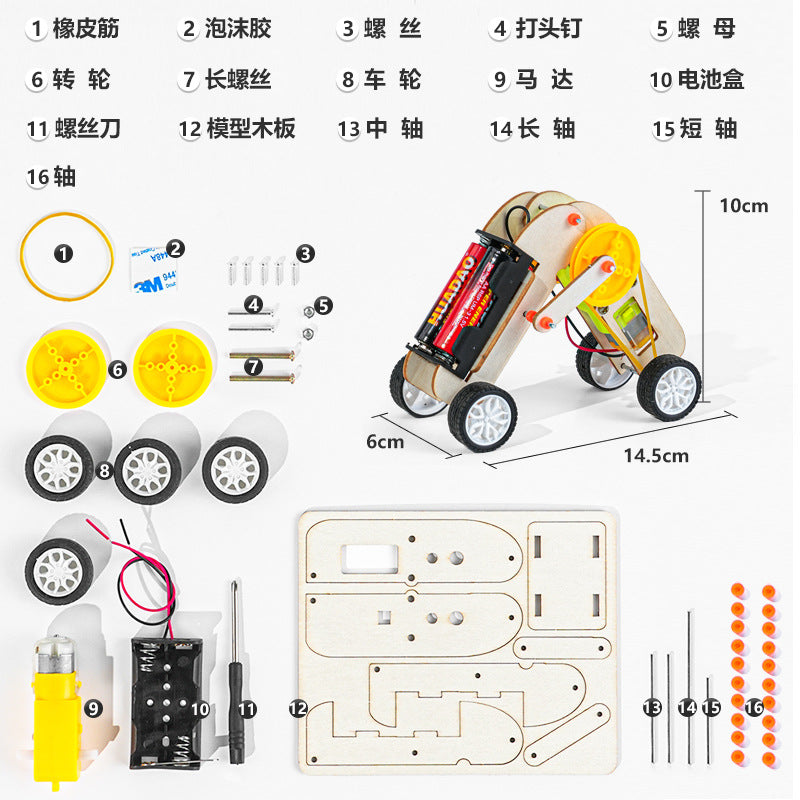 Science and technology small production peristaltic robot kindergarten primary school students wooden handmade DIY science experiment steam teaching aids