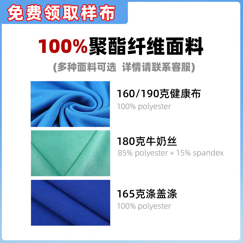 Adult game training jersey sports basketball jersey heat transfer quick drying jersey basketball jersey set custom printing