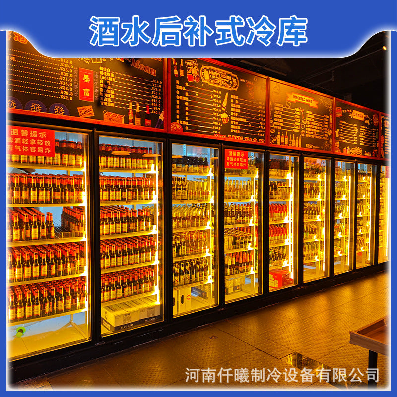 Complete set of rear-added cold storage equipment for bars, pubs, wine, drinks, beer, refrigerated display cabinets for commercial use