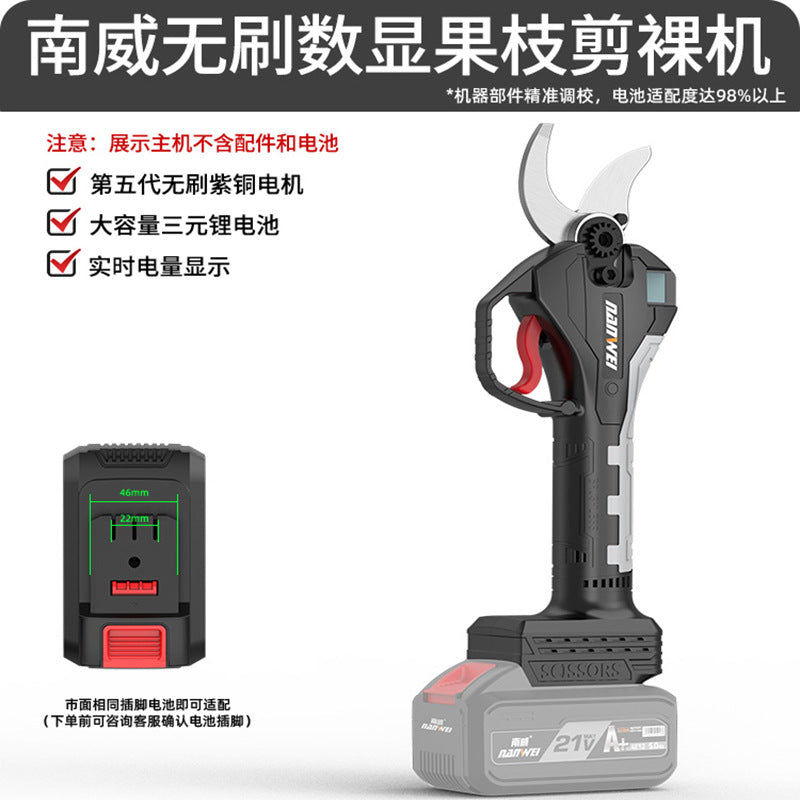 Garden lithium electric chain saw blower cordless fan lawn mower fruit branch shears high branch saw tool bare machine