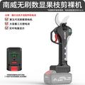 J type brushless 6cm digital display fruit branch shears (bare metal)