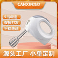 Factory direct: handheld electric mixer for home use - cream whisk & beater. customization available. hot seller!