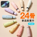Capsule sun umbrella women's sunscreen shade umbrella dual-purpose mini 50% off foldable ultra-light compact portable wholesale customization