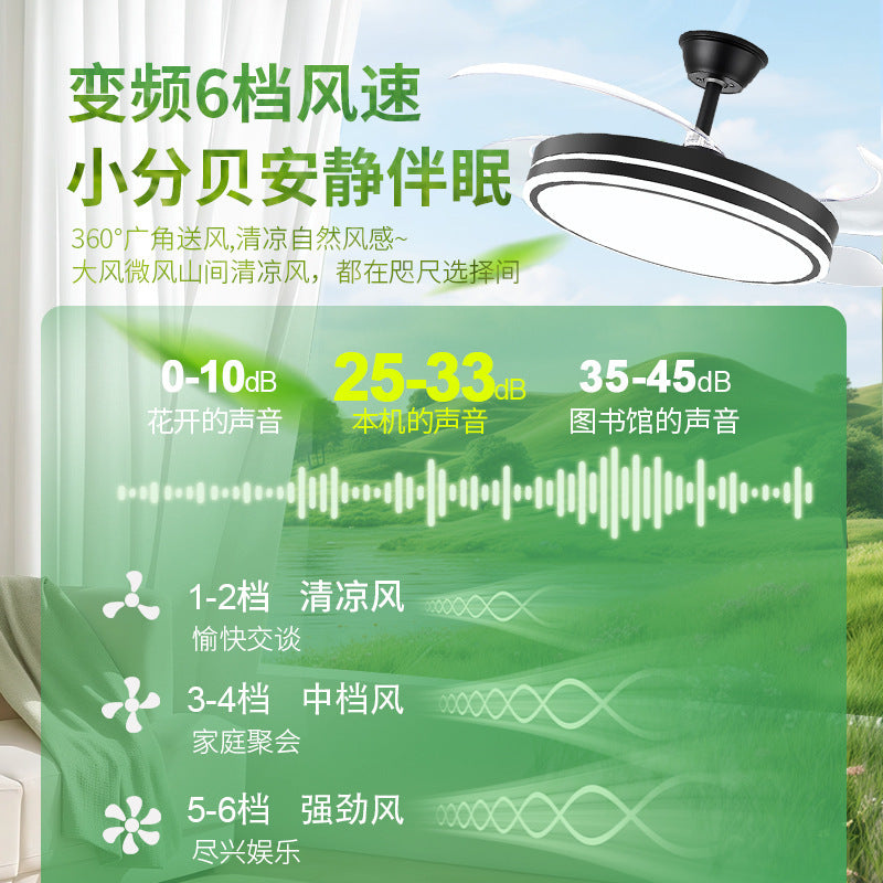 Invisible Fan Light 2025 New Invisible Ceiling Light Master Bedroom Simple Integrated Ceiling Fan Light Electric Fan Lighting