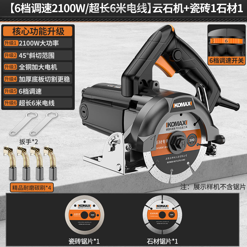 Multi-function portable cutting machine for home use - ideal for woodworking, tile, stone, metal, grooving, marble, and general woodworking applications