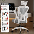 3d headrest leisure style - gray - 3d lumbar support