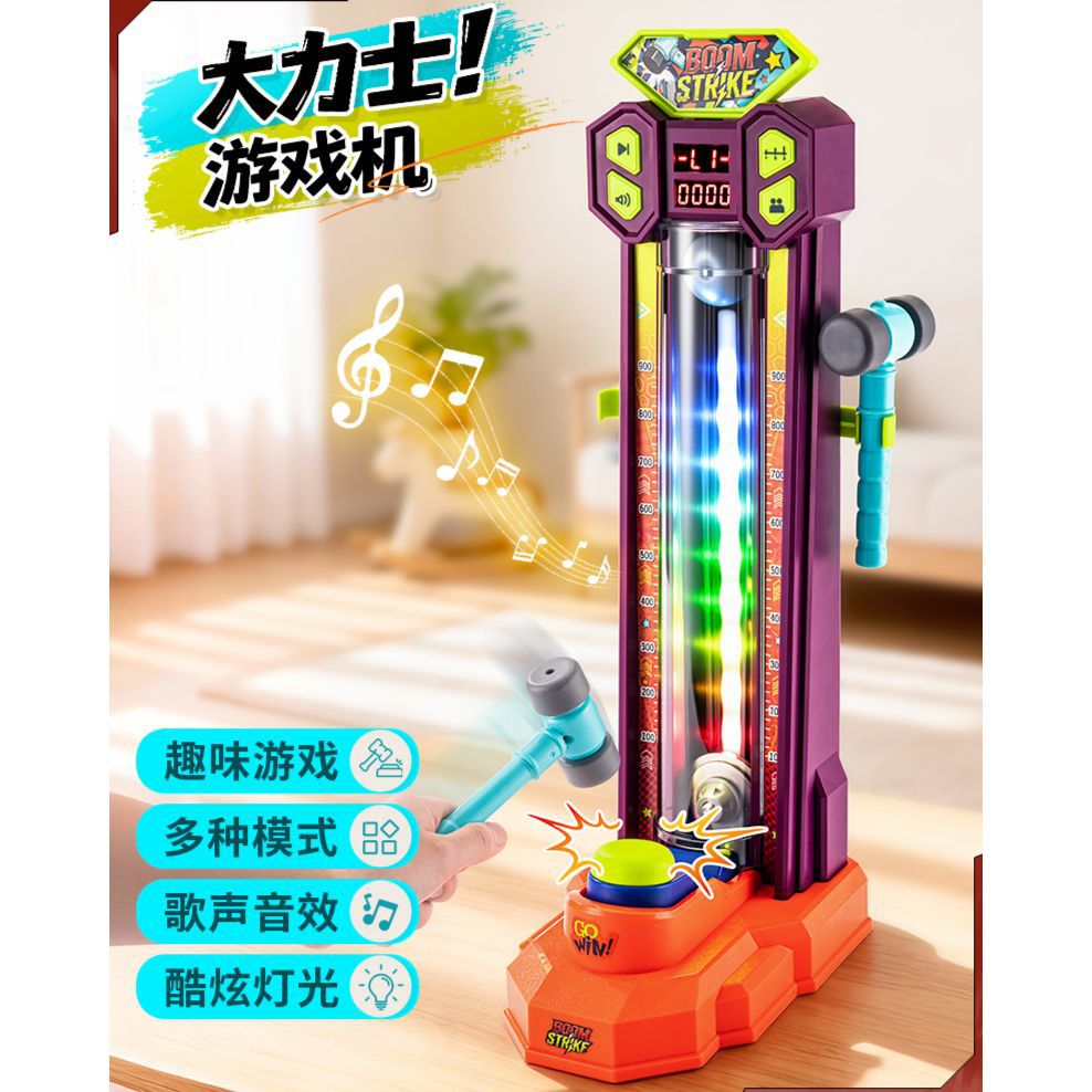 Kids' smart musical boxing machine - home wall target punching training equipment - parent-child interactive entertainment toy gift - cross-border